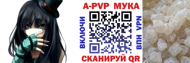A-PVP крисы CK где купить наркоту Мурино