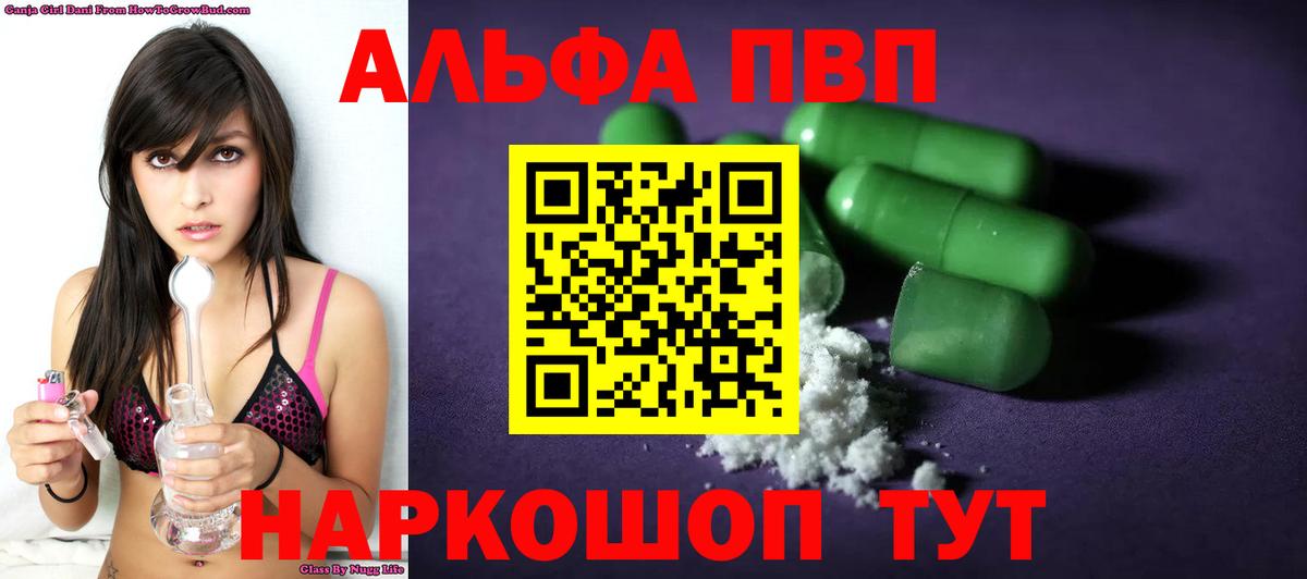 Мефедрон Мурино