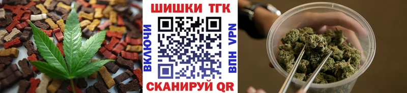 купить закладку  Мурино  Еда ТГК конопля 
