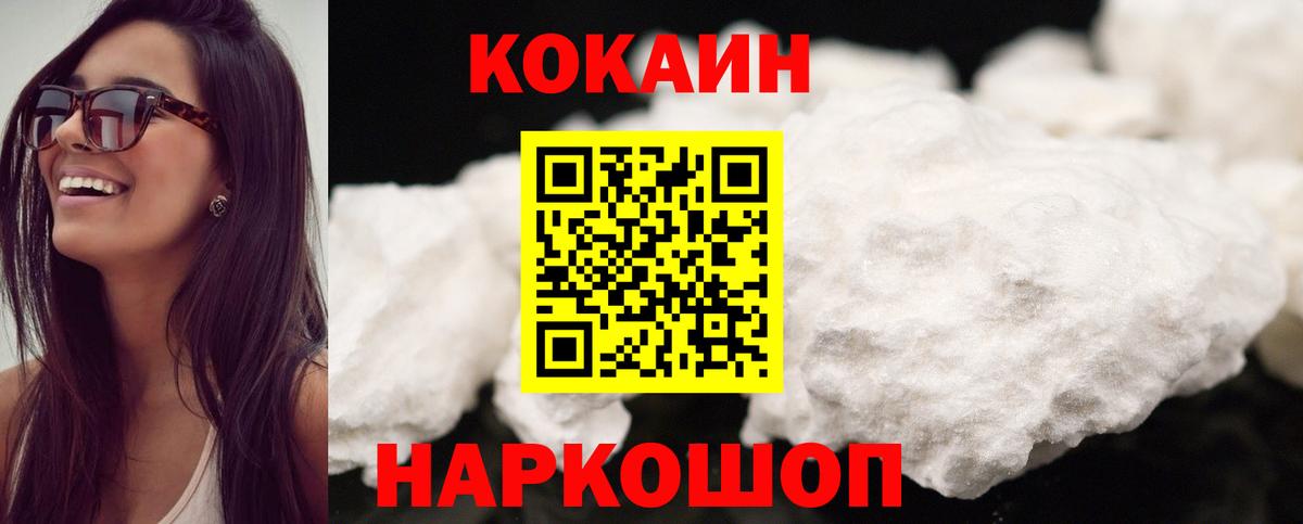 КОКАИН Колумбийский Мурино