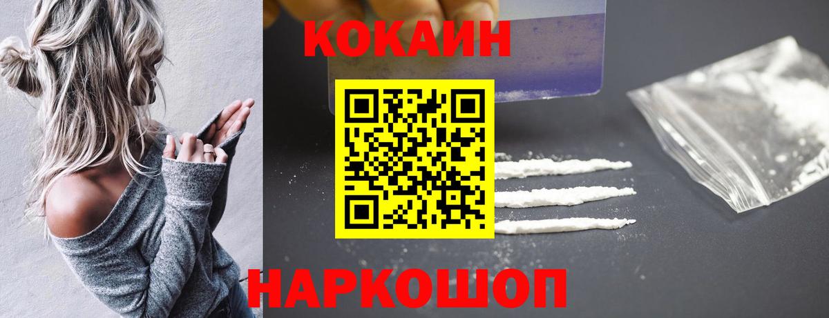 Мурино  Кокаин Эквадор  Вход с VPN 