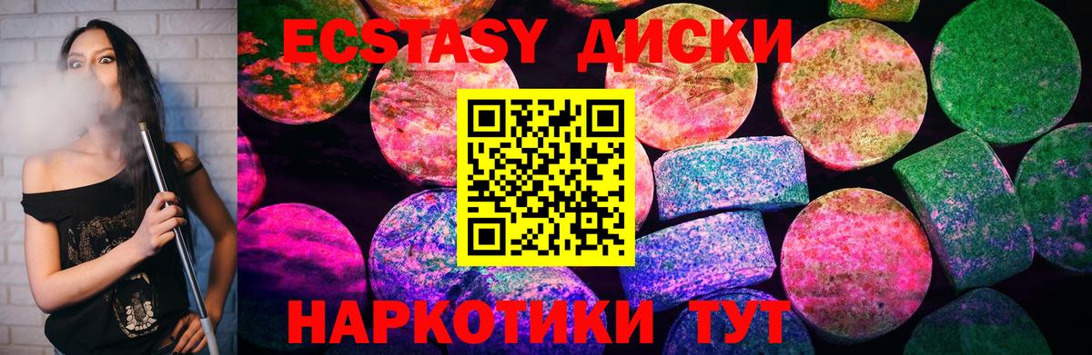 ЭКСТАЗИ louis Vuitton Мурино