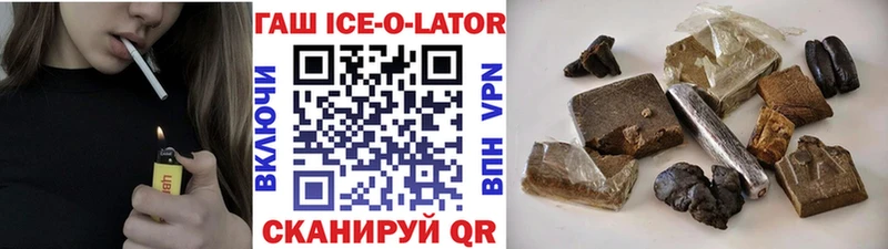 ГАШ хэш  блэк спрут онион  Мурино 