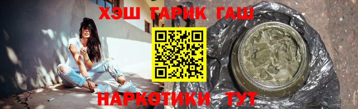 ГАШИШ гарик Мурино