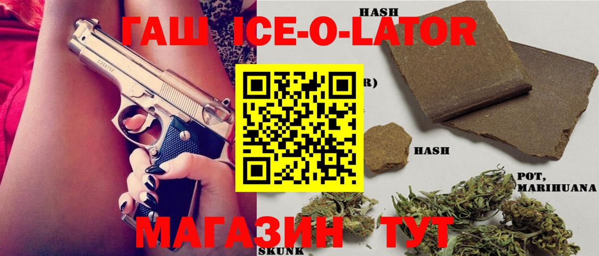 ГАШИШ индика сатива  Гашиш Premium  ГАШИШ  Мурино  Вход с VPN 