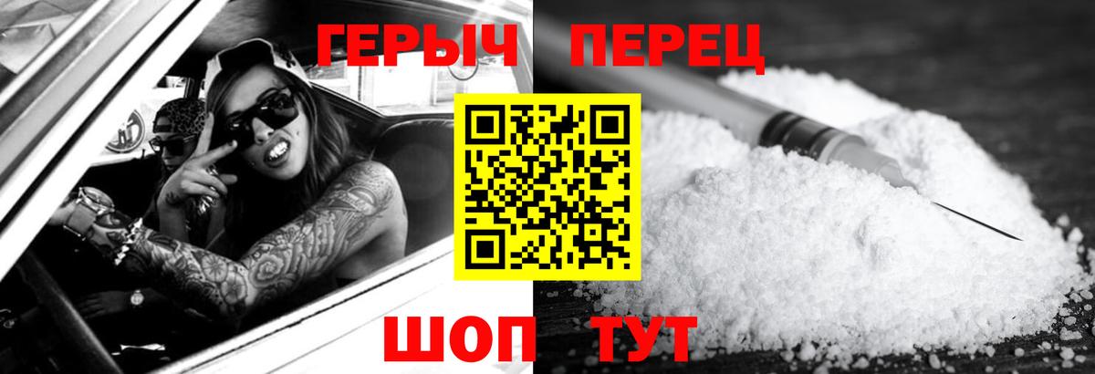 ГЕРОИН  Вход с VPN  Мурино  ГЕРОИН хмурый 