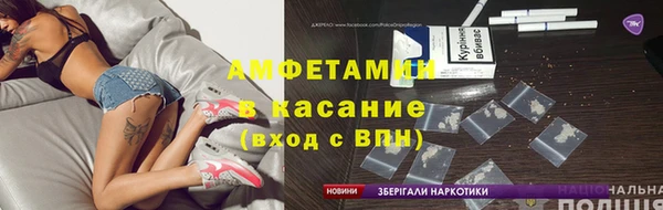 спайс Лагань