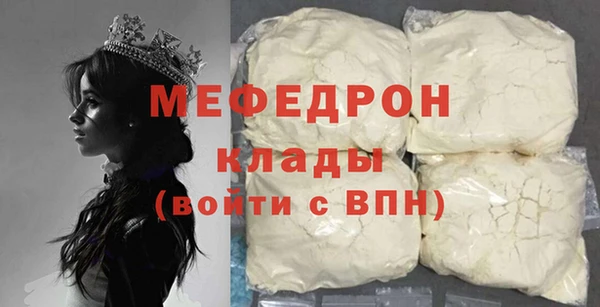 прущая мука Кулебаки