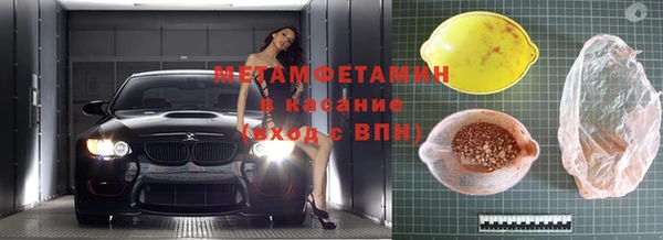 спайс Лагань