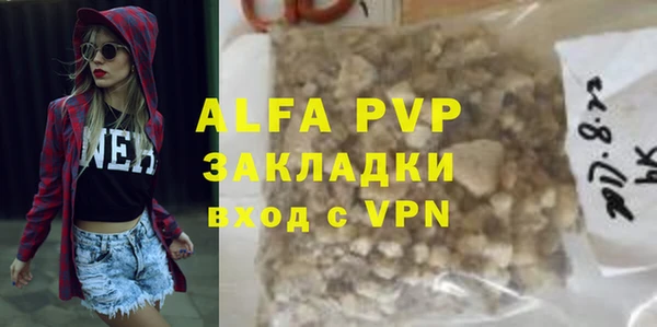 a pvp Лабытнанги