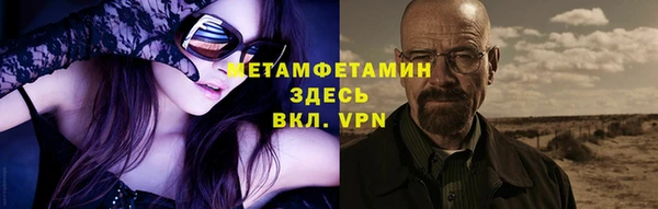 меф VHQ Куйбышев