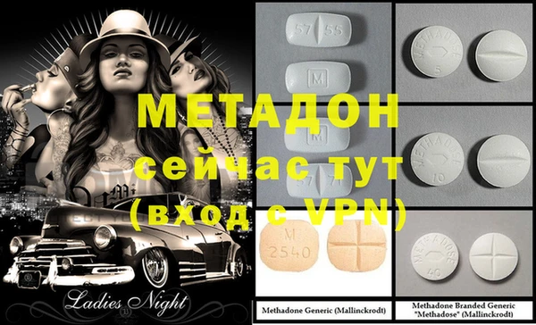 меф VHQ Куйбышев