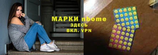 гашишное масло Ладушкин