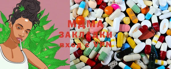 меф VHQ Куйбышев