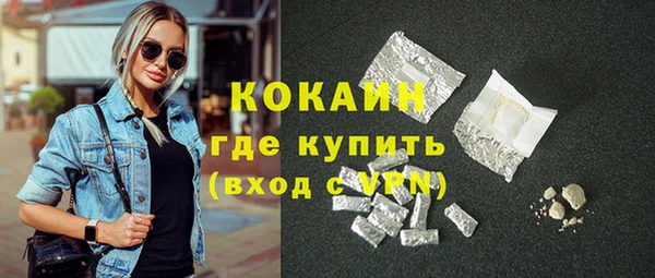 кокаин колумбия Кукмор
