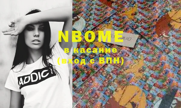 меф VHQ Куйбышев