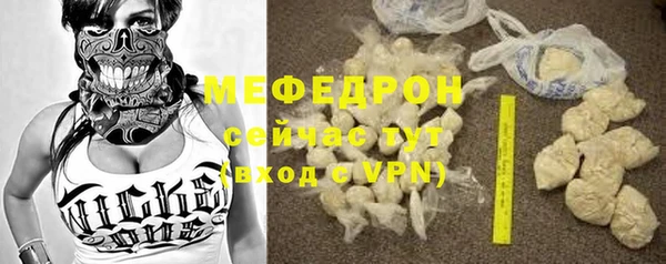 меф VHQ Куйбышев
