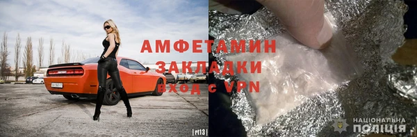 меф VHQ Куйбышев