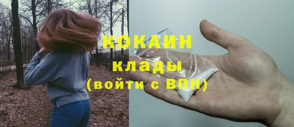 меф VHQ Куйбышев