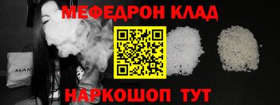 mdpv Жуковский