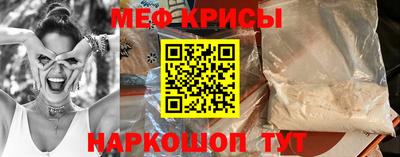 mdpv Жуковский