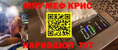 mdpv Жуковский