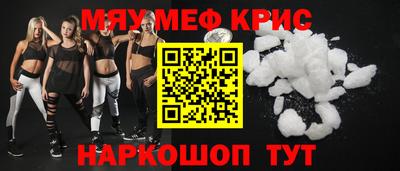 mdpv Жуковский