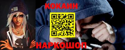 меф Заволжье