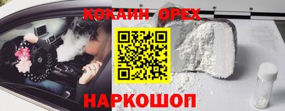 СК Заводоуковск