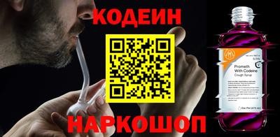 меф Заволжье