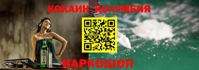 mdpv Жуковский