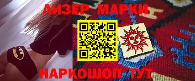 mdpv Жуковский