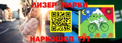 меф Заволжье