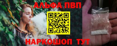 меф Заволжье