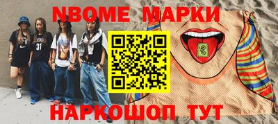 меф Заволжье