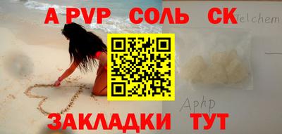 СК Заводоуковск
