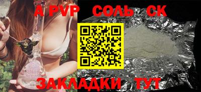 СК Заводоуковск