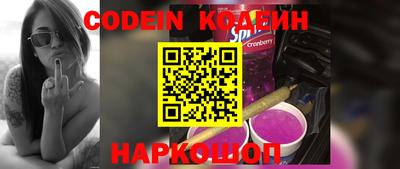 метадон Белорецк