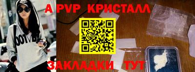 mdpv Жуковский