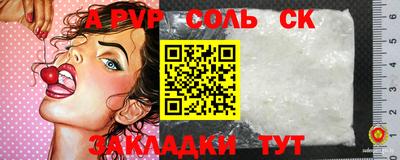 СК Заводоуковск