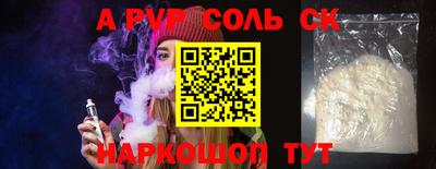 меф Заволжье