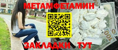 mdpv Жуковский