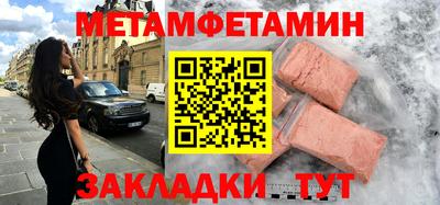 меф Заволжье