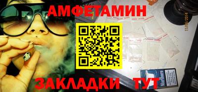 меф Заволжье