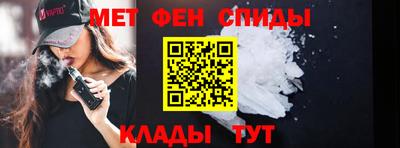 стафф Бердск