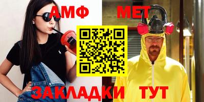 меф Заволжье