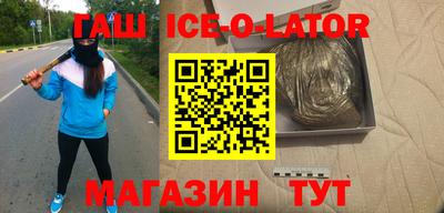 меф Заволжье