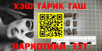 меф Заволжье