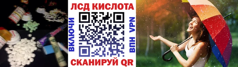 Лсд 25 экстази ecstasy Мурино