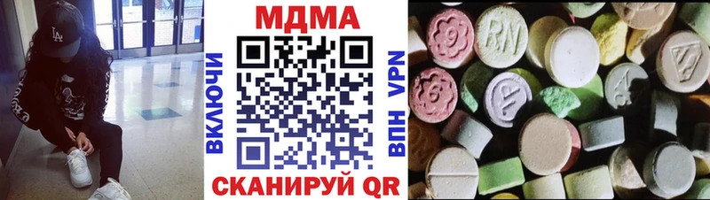 МДМА молли  Мурино 